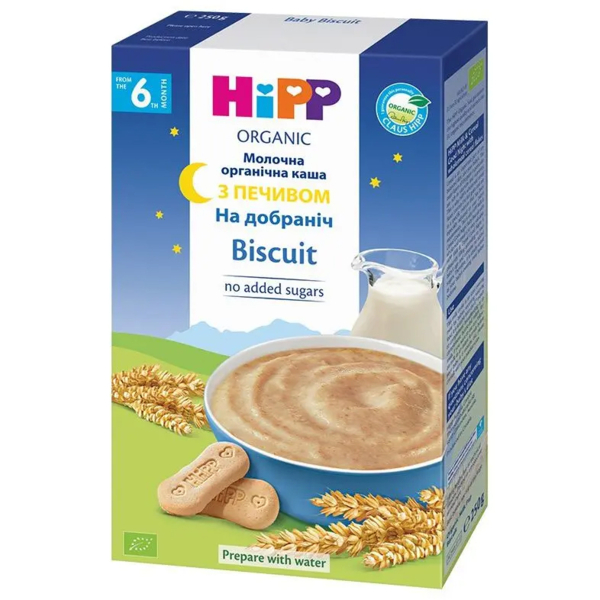 Молочна каша HiPP На добраніч з печивом, 250 г - Pampik - 2