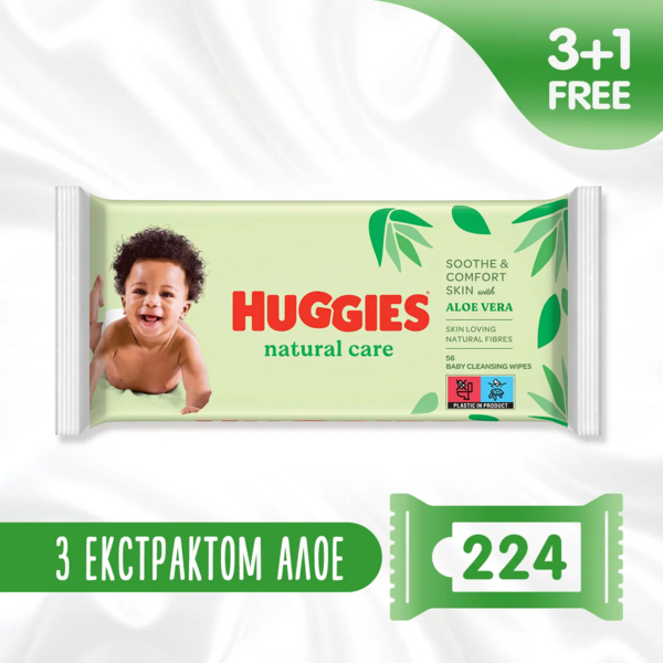 Вологі серветки Huggies Natural Care, 224 шт. (4 уп. по 56 шт.) - Pampik