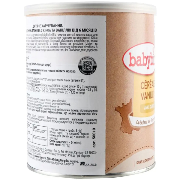 Каша злакова BabyBio з кіноа та ваніллю, 220 г - Pampik - 2