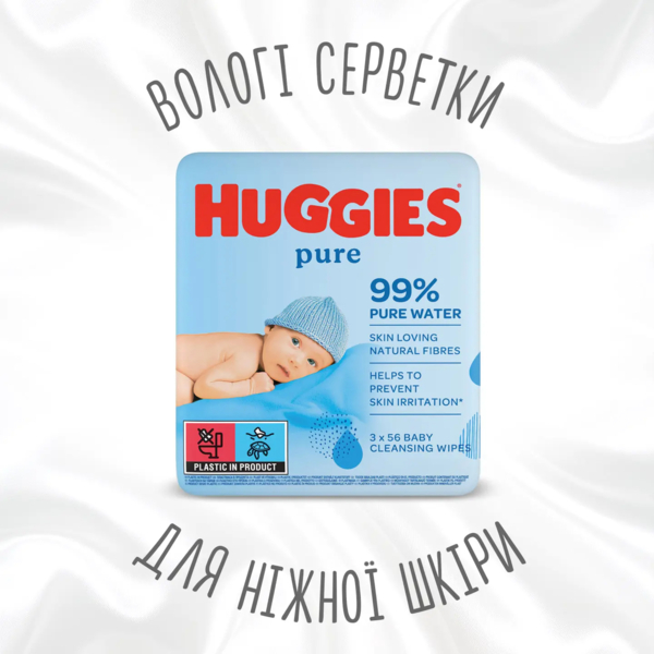 Вологі серветки Huggies Pure 2+1, 168 шт. (3 уп. по 56 шт.) - Pampik - 4
