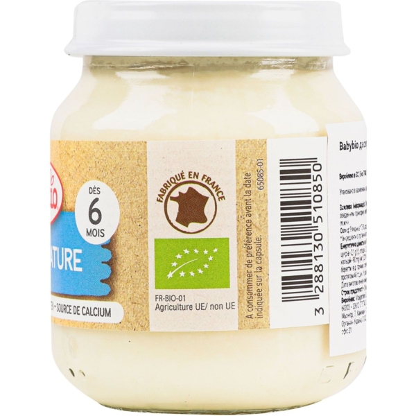 Органічний пудинг Babybio із ферментованого молока без цукру, 6+ міс., 130 г - Pampik - 3