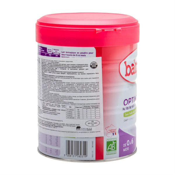 Органічна молочна суміш BabyBio Optima 1, 800 г - Pampik - 4