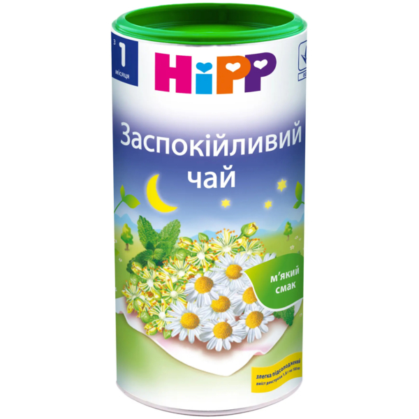Заспокійливий чай HiPP в гранулах, 200 г - Pampik