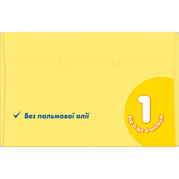 Суха молочна суміш Milupa 1, 600 г - Pampik - 5