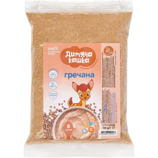 Каша швидкого приготування Вайз Дитяча кашка Гречана безмолочна, 110 г - Pampik