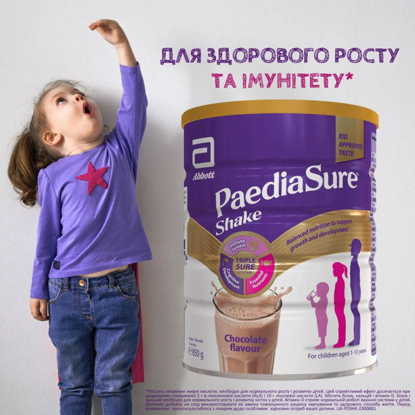 Суха молочна суміш PaediaSure Shake Шоколад, 850 г - Pampik - 6