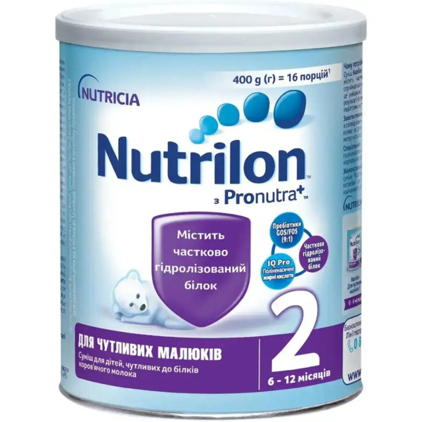 Суха молочна суміш Nutrilon 2, для чутливих малюків, 400 г - Pampik
