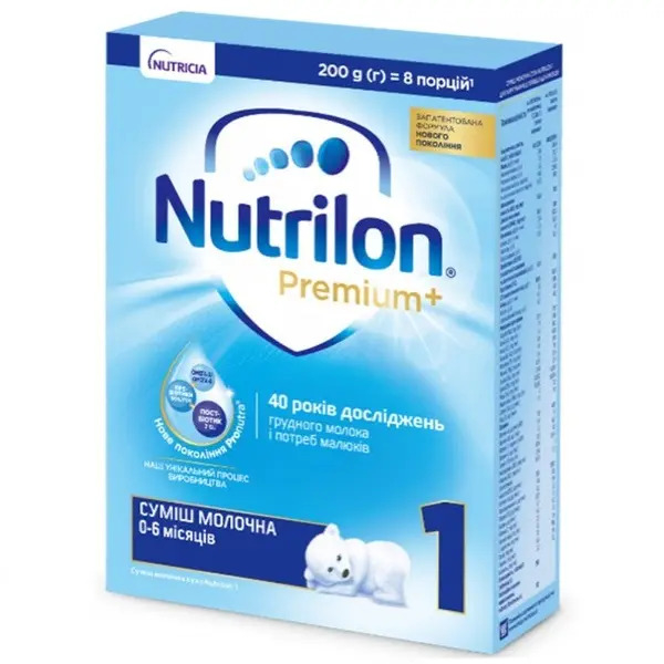 Суха молочна суміш Nutrilon Premium+ 1, 200 г - Pampik