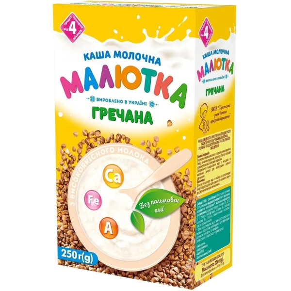 Каша молочна Малютка Гречана, 250 г - Pampik