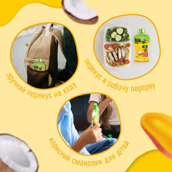 Пюре фруктове Bob Snail Смузі Манго-Кокос пастеризоване, 120 г - Pampik - 3