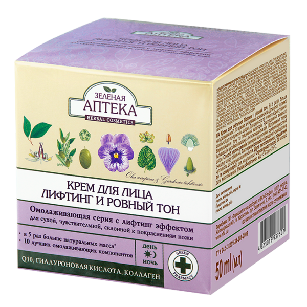 Крем для лица Зеленая Аптека Лифтинг и ровный тон, 50 мл - Pampik