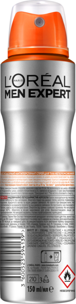 Аерозоль Дезодорант-Антиперспірант L’Oreal Paris Men Expert Непереможний для чоловіків,150 мл - Pampik - 2