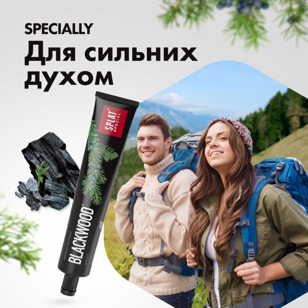 Зубна паста Splat Special Blackwood, 75 мл - Pampik - 10