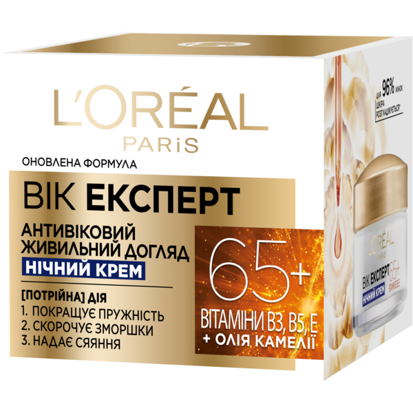 Ночной крем-скульптор против морщин L'oreal Paris Возраст эксперт 65+, 50 мл (A9124700) - Pampik - 2