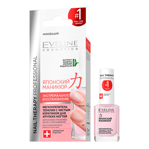 Японський манікюр екстремальне відновлення Eveline Nail Therapy Professional, 12 мл (LL12NTJMTZP) - Pampik