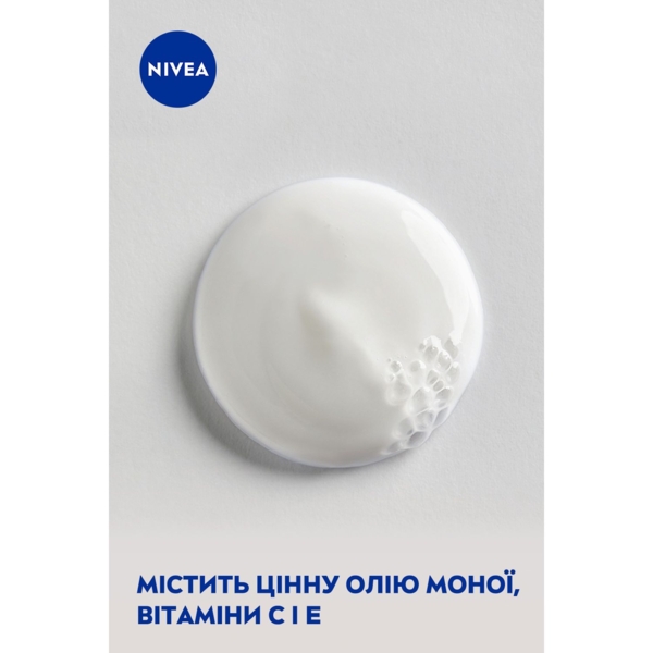 Гель-догляд для душу Nivea Карамболь та олія моної, 250 мл (80853) - Pampik - 5