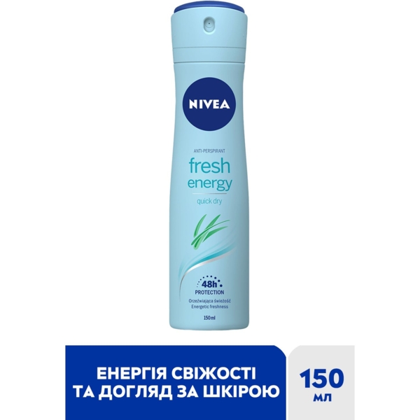 Дезодорант-антиперспірант Nivea Енергія свіжості, спрей, 150 мл - Pampik - 2