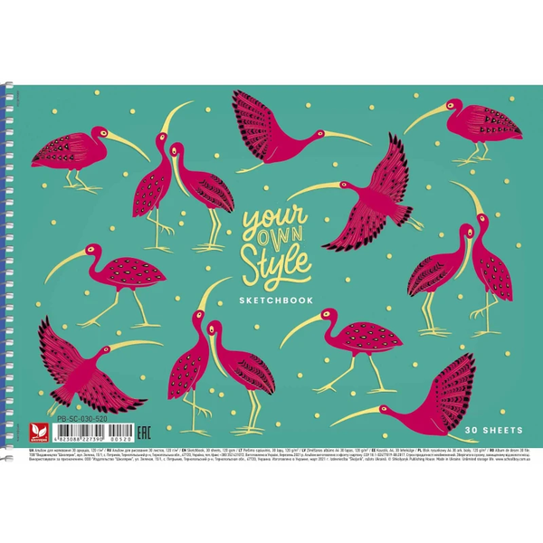 Альбом для рисования Школярик Розовые фламинго на бирюзовом фоне 30 листов (PB-SC-030-520) - Pampik