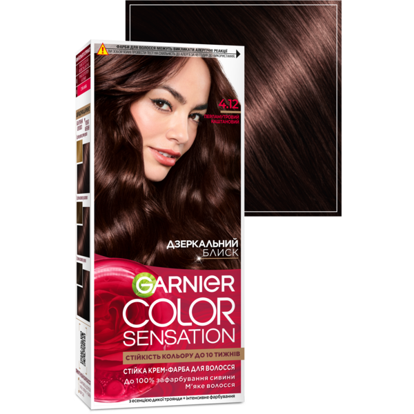 Фарба для волосся Garnier Color Sensation відтінок 45630 перламутровий каштановий, 110 мл - Pampik - 2