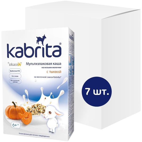 Молочна каша на козячому молоці Kabrita Мультизлакова з гарбузом 1.26 кг (7 шт. х 180 г) - Pampik
