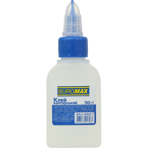 Клей канцелярський Buromax з ковпачком-дозатором, 50 мл (BM.4821) - Pampik
