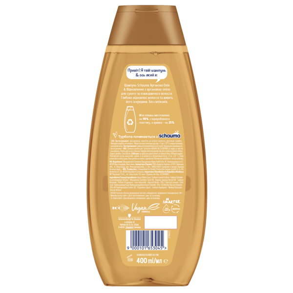 Шампунь для сухого та пошкодженого волосся Schauma, 400 мл - Pampik - 2