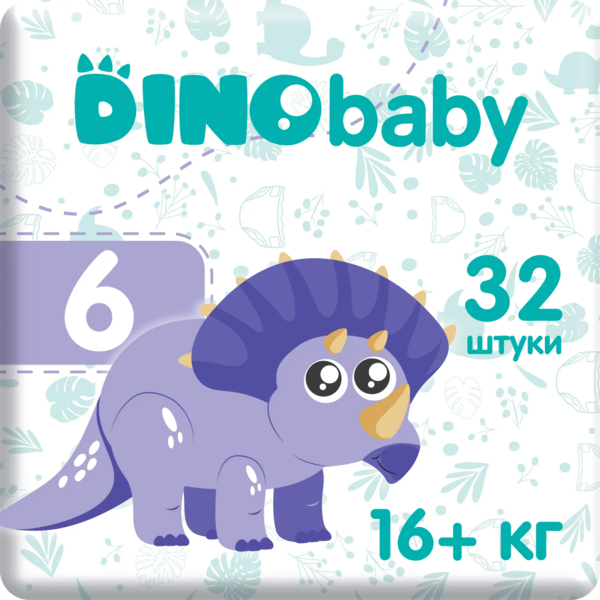 Підгузки на липучках DinoBaby 6 (16 кг), 32 шт. - Pampik