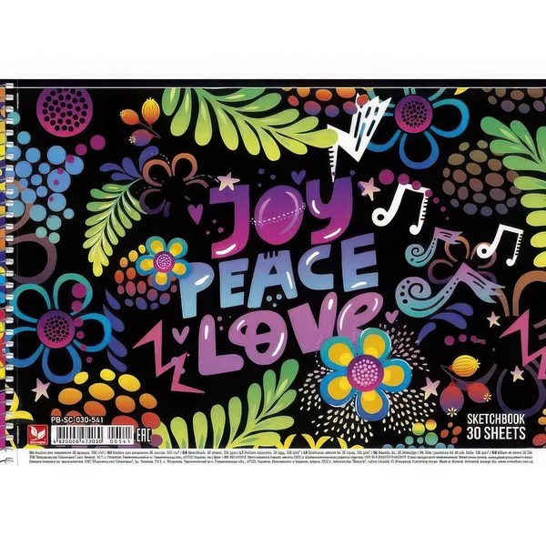 Альбом для рисования Школярик Яркая картинка с надписью Joy peace love 30 листов (PB-SC-030-541) - Pampik