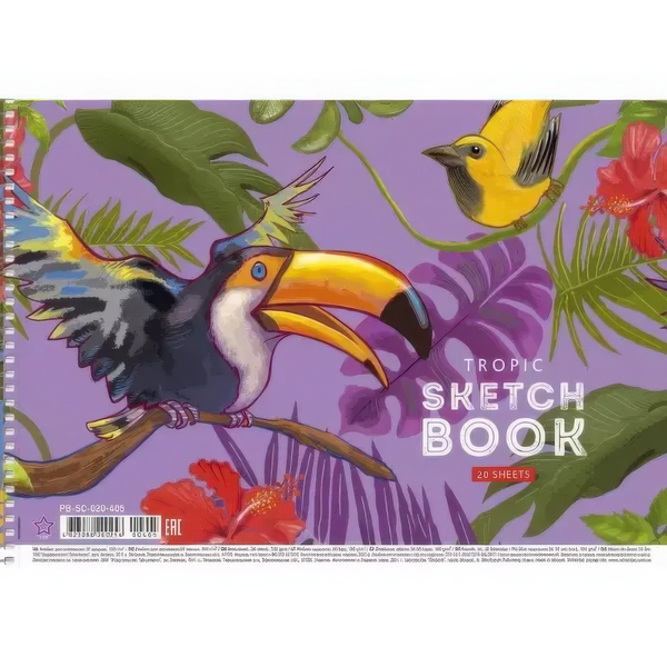Альбом для малювання Star Тукан фіолетовий 20 аркушів (PB-SC-020-405) - Pampik