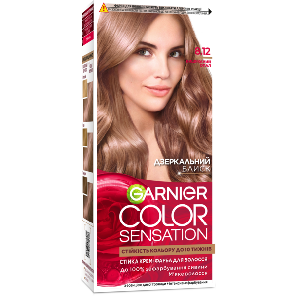 Фарба для волосся Garnier Color Sensation відтінок 45634, вишуканий опал, 110 мл - Pampik