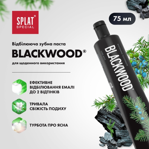 Зубна паста Splat Special Blackwood, 75 мл - Pampik - 11