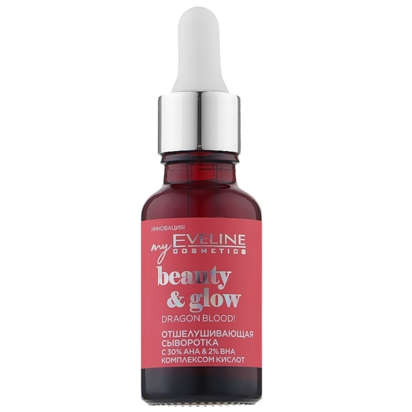 Сыворотка Eveline Beauty&Glow Dragon Blood, 18 мл (B18BGSZ) - Pampik