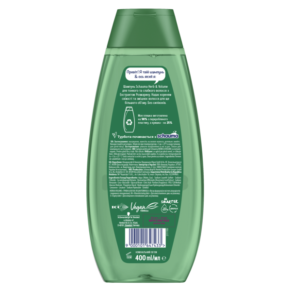 Шампунь для тонкого та ослабленого волосся Schauma Herb&Volume, 400 мл - Pampik - 2