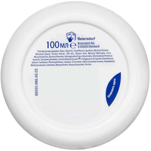 Крем для рук Nivea Soft Інтенсивний зволожуючий з вітаміном Е, 100 мл - Pampik - 2