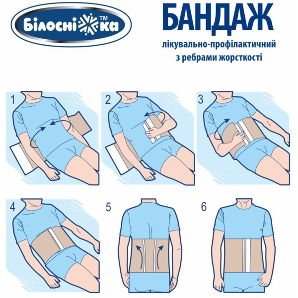 Бандаж післяопераційний Білосніжка, розмір №4 (81-87 см), модель 301, з ребрами жорсткості (408672) - Pampik - 3