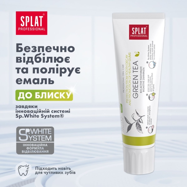 Зубна паста Splat Professional Зелений чай, 100 мл - Pampik - 8