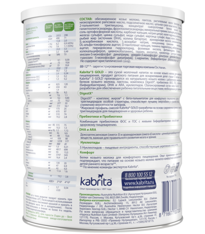 Сухий молочний напій на основі козячого молока Kabrita 3 Gold, 4,8 кг (6 шт. по 800 г) - Pampik - 3