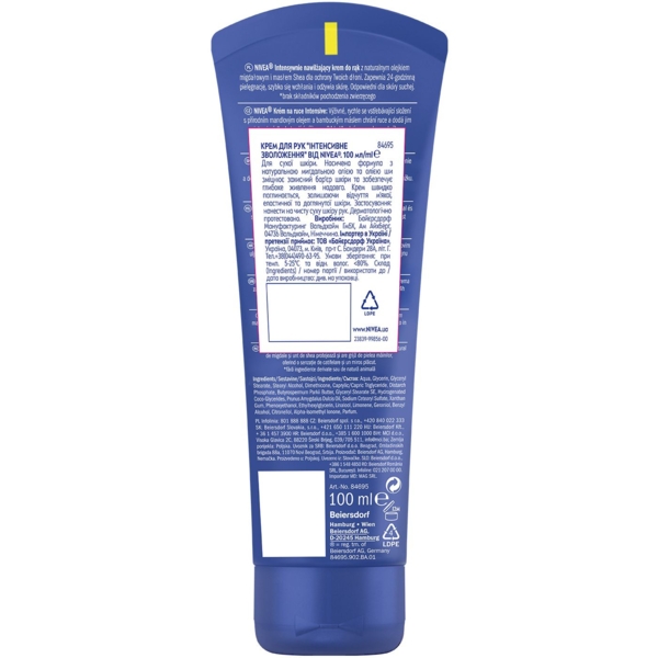 Крем для рук Nivea Интенсивное увлажнение, 100 мл - Pampik - 4