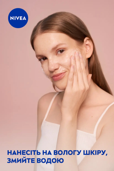 Нежный крем-гель для умывания Nivea с маслом миндаля 150 мл (81111) - Pampik - 8