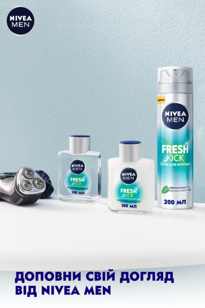 Бальзам после бритья Nivea Men Fresh Kick, 100 мл (81383) - Pampik - 8