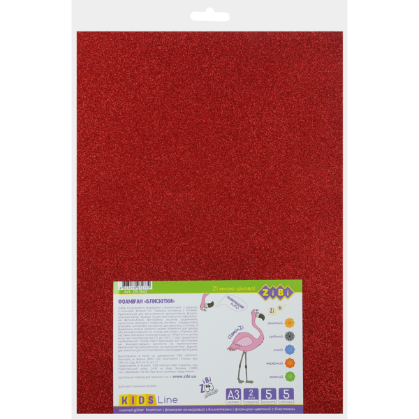 Фоамиран ZiBi KIDS Line, А3, цветной с блестками, 2 мм, 5 листов (ZB.1842) - Pampik