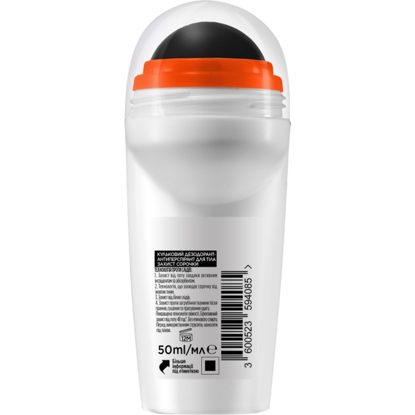 Кульковий Дезодорант-Антиперспірант L'Oréal Paris Men Expert, Захист сорочки для чоловіків, 50 мл - Pampik - 2