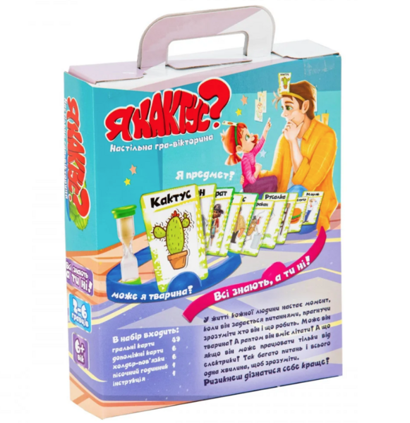 Настольная игра Strateg Я кактус?, укр. язык (30614) - Pampik - 2