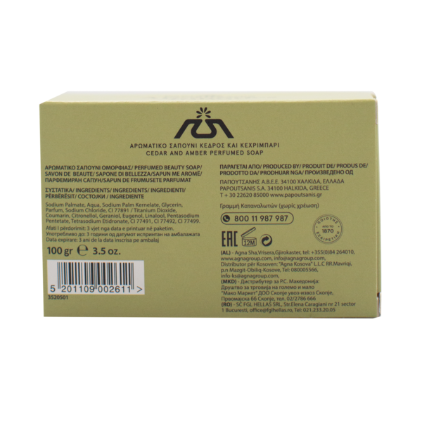 Тверде мило Aromatics Табак, 100 г (ABST100) - Pampik - 3