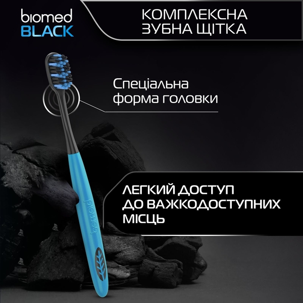 Зубная щетка Biomed Black, голубая - Pampik - 6