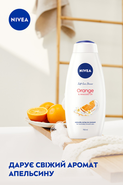 Гель для душа Nivea Апельсин и Масло Авокадо, 750 мл (9005800263694) - Pampik - 4