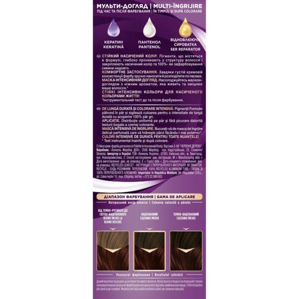 Фарба для волосся Palette ICC 3-68 червоне дерево, 110 мл - Pampik - 3