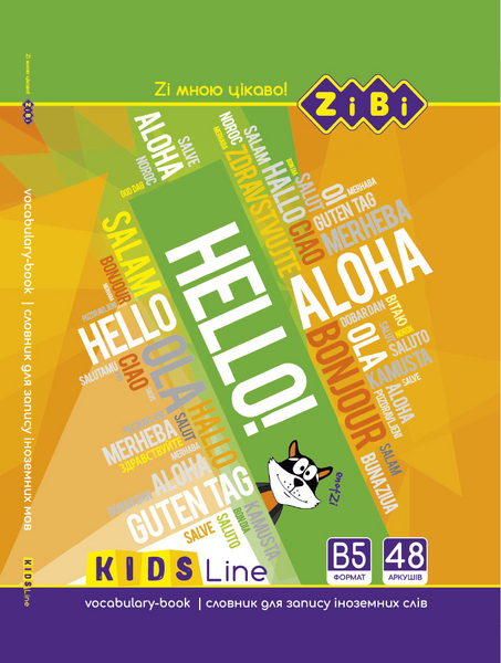 Словарь для иностранных слов ZiBi KIDS Line, 48 листов (ZB.13880) - Pampik