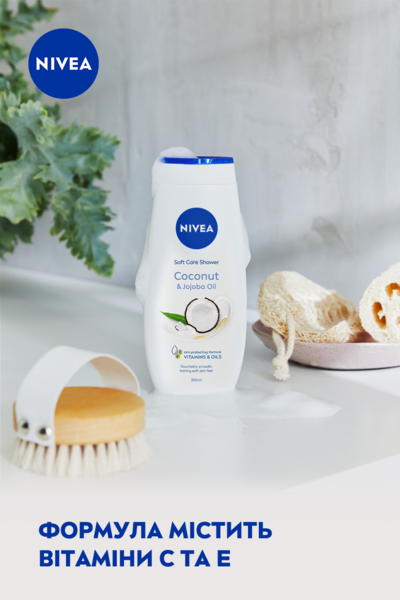 Гель-догляд для душу Nivea Кокос та масло жожоба, 250 мл - Pampik - 3