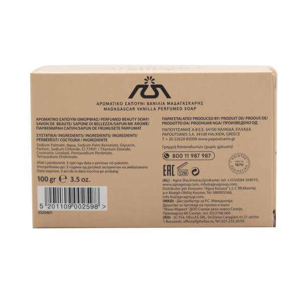 Тверде мило Aromatics Білий Мускус, 100 г - Pampik - 3